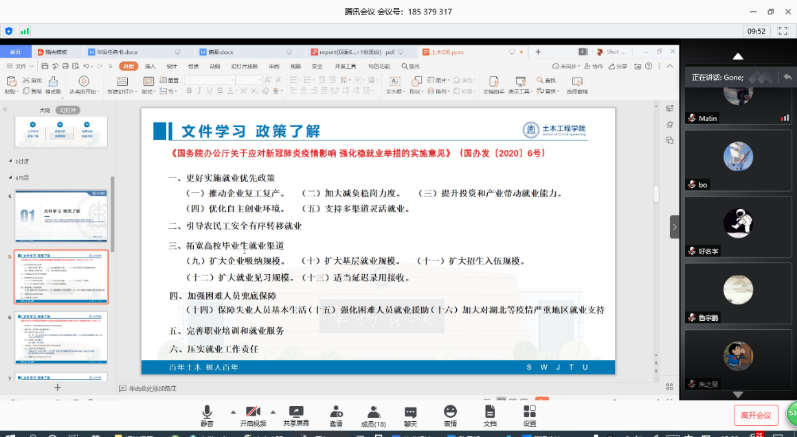 1592370451088069155.png 3.png